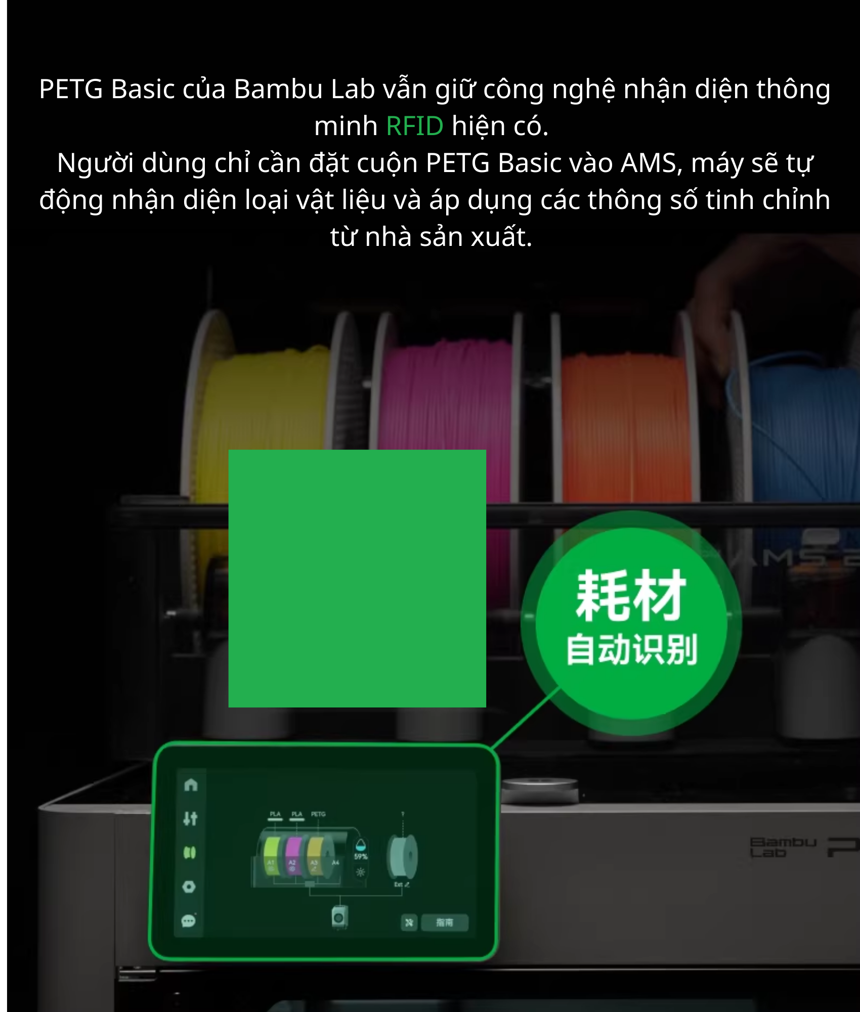 bambu lab petg basic